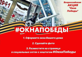 Всероссийская акция Всероссийская акция.
